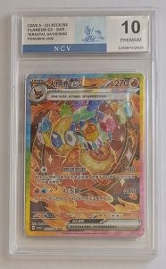 Flareon EX gredeado por NCV Grading