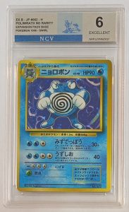 POLIWRATH NO RARITY graduada por NCV Grading